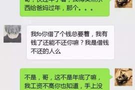 顺利拿回253万应收款